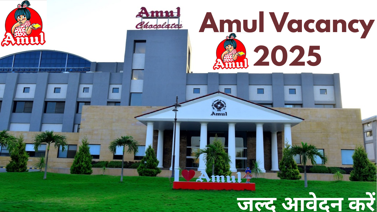 Amul Vacancy 2025