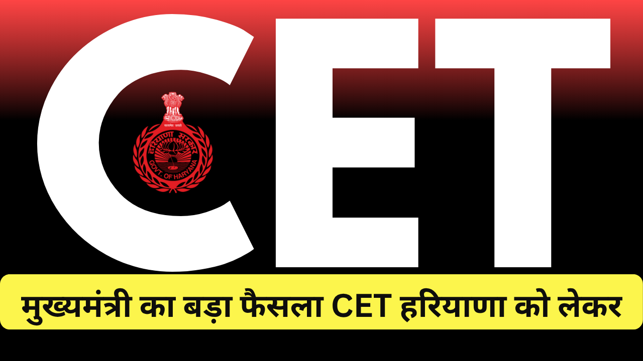 CET Haryana
