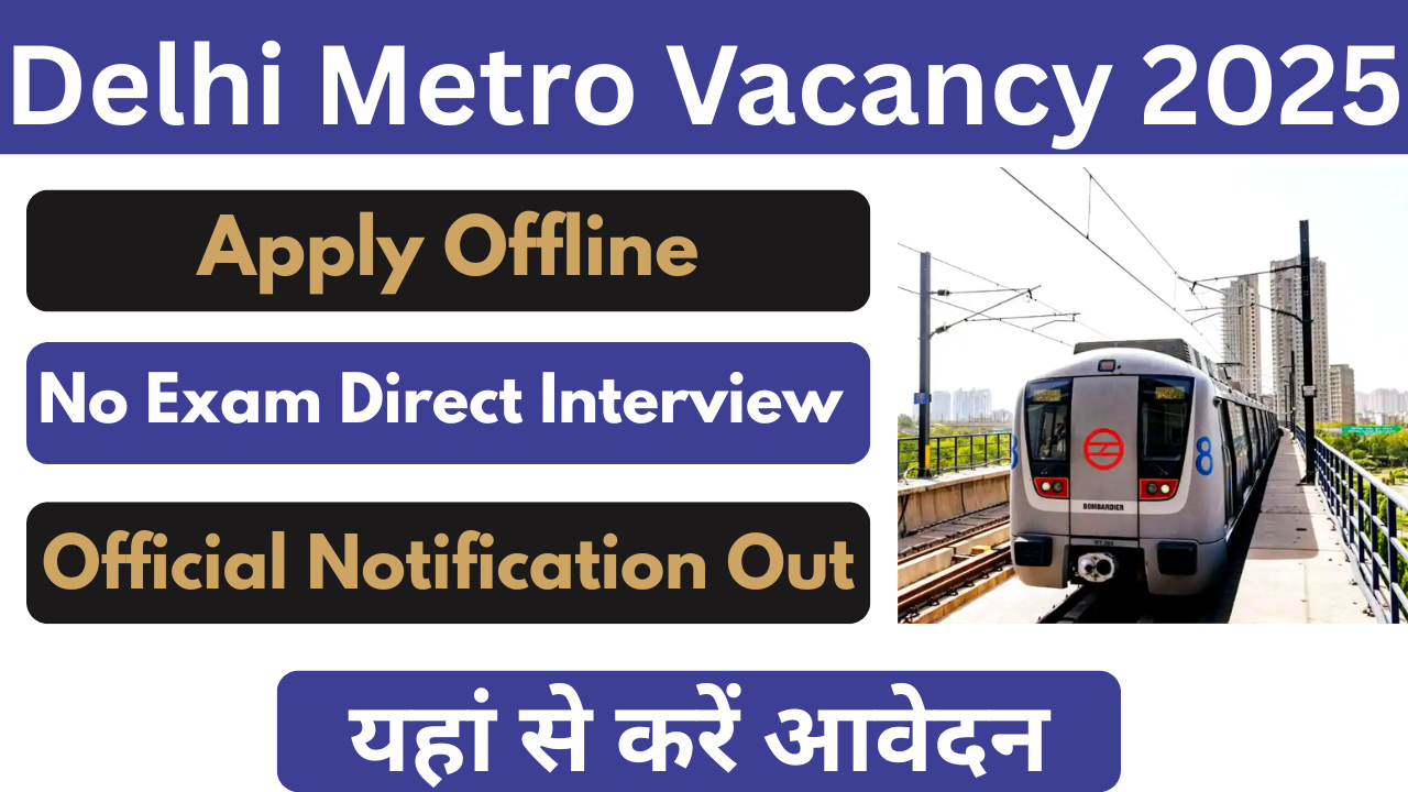 Delhi Metro Vacancy 2025