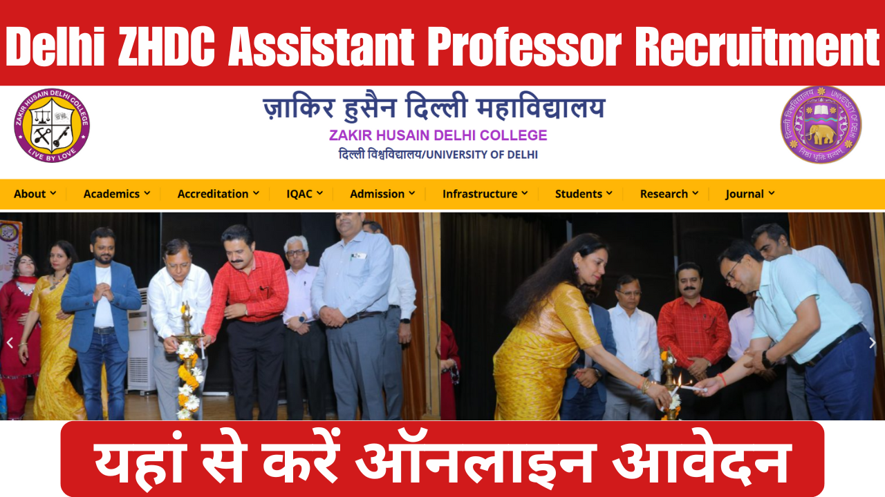 Delhi ZHDC Recruitment 2025