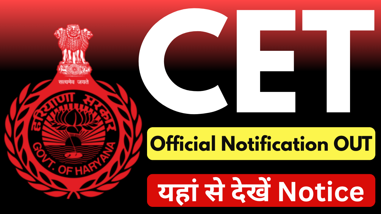 Haryana CET Form 2025