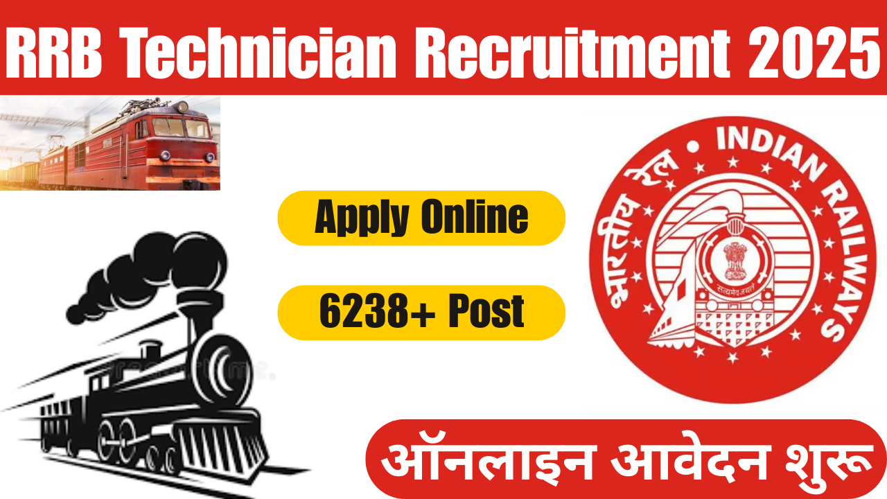 RRB Technician Recruitment 2025