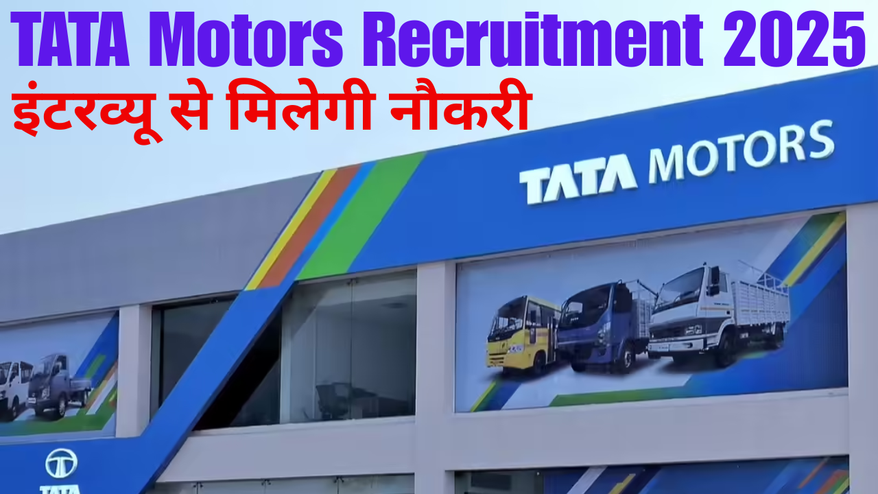 TATA Motors Recruitment 2025