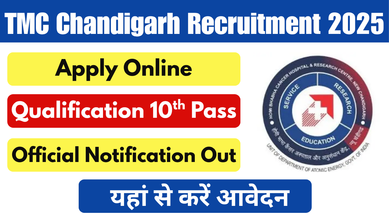 TMC Chandigarh Recruitment 2025