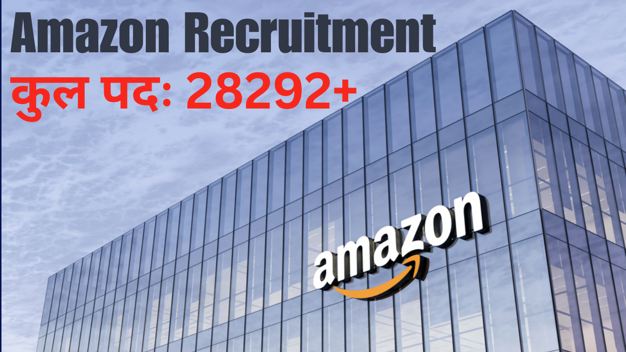 Amazon Recruitment 2025