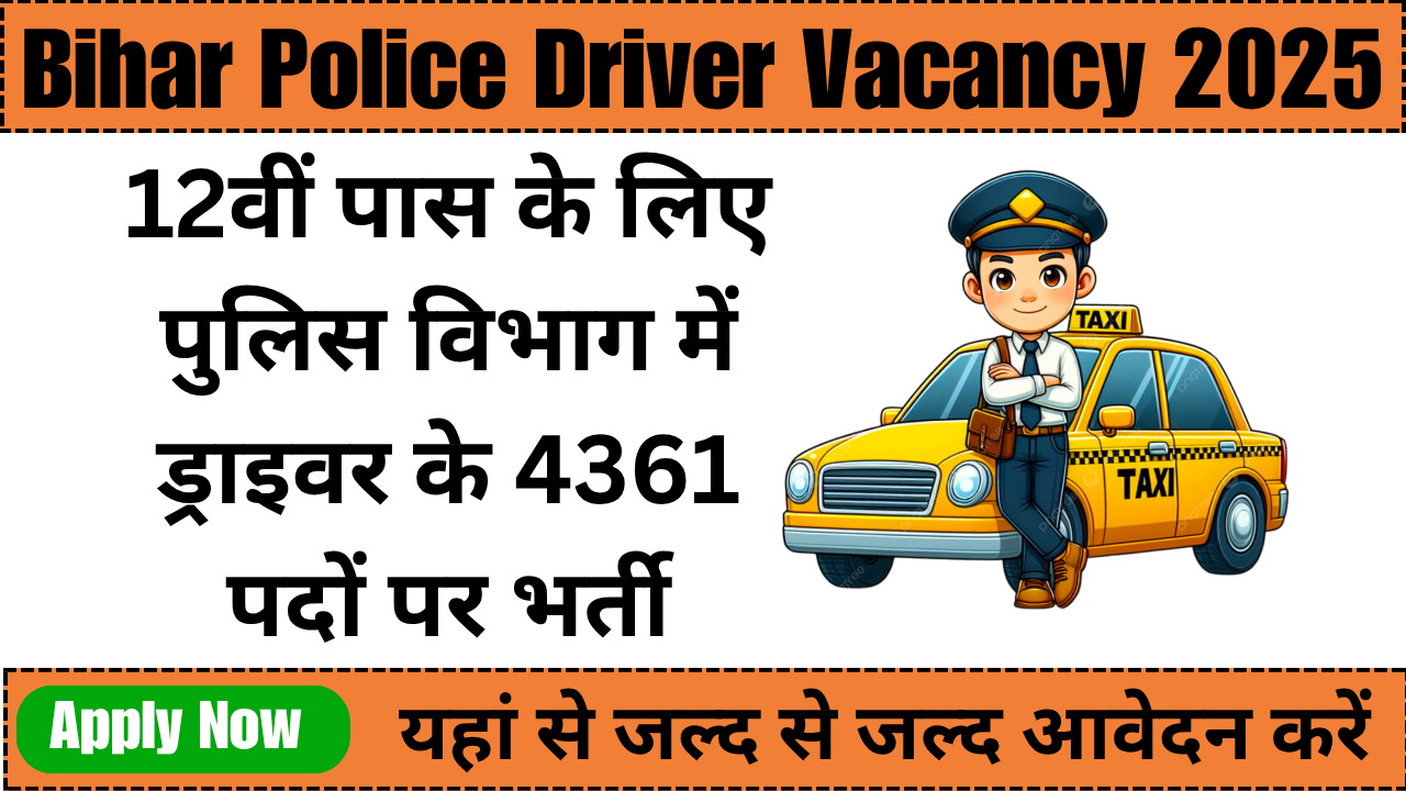 Bihar Police Driver Vacancy 2025