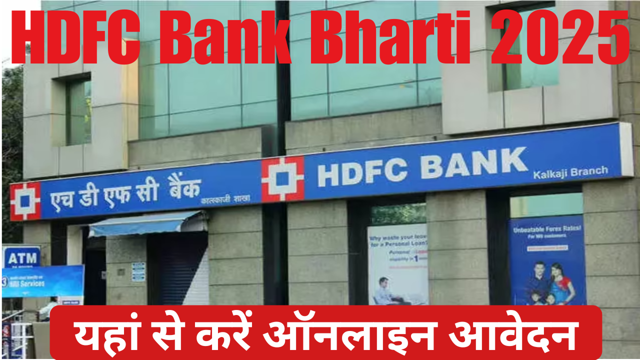 HDFC Bank Bharti 2025