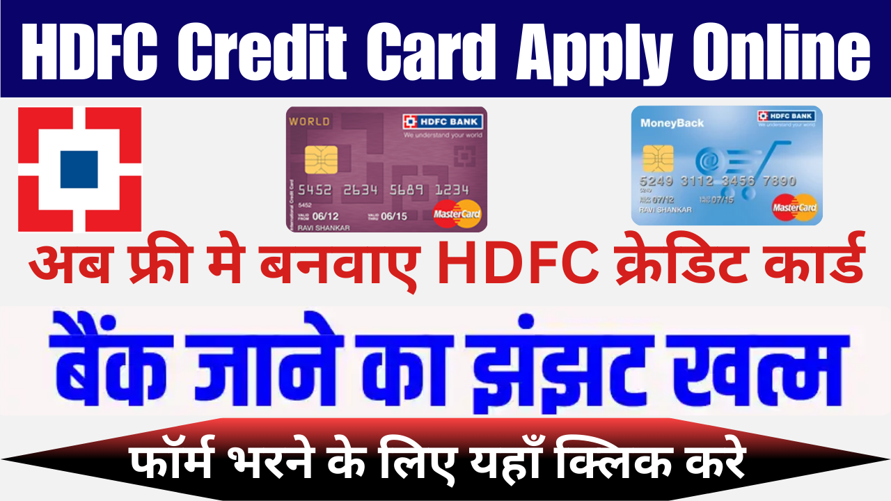 HDFC Credit Card Apply Online