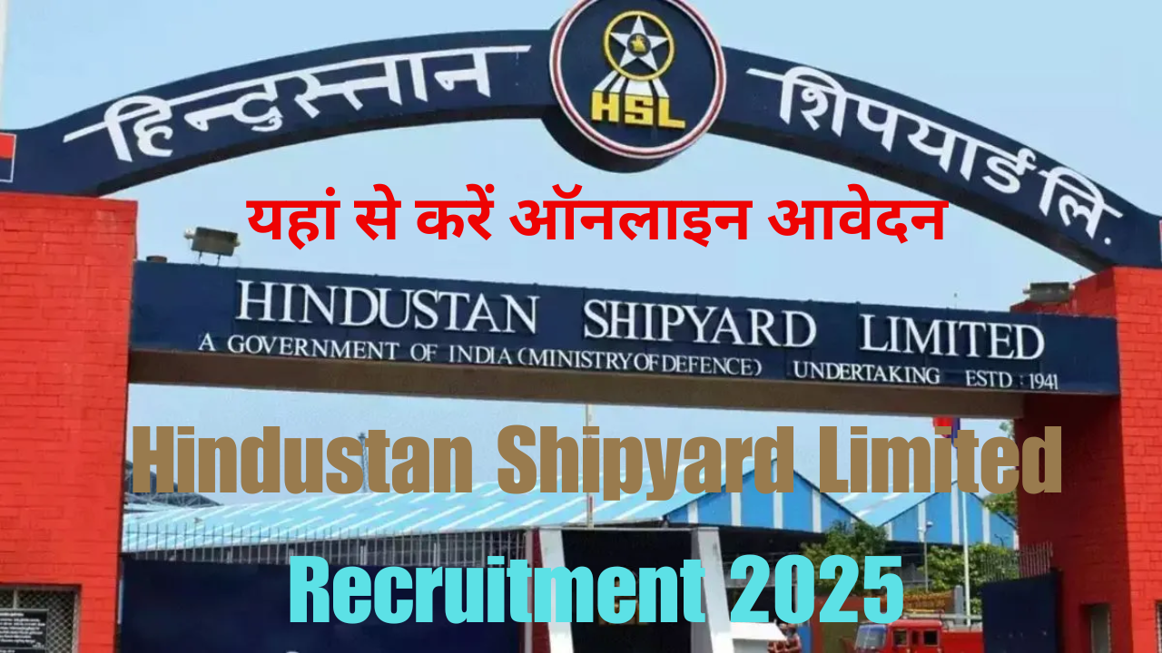 Hindustan Shipyard Limited Recruitment 2025