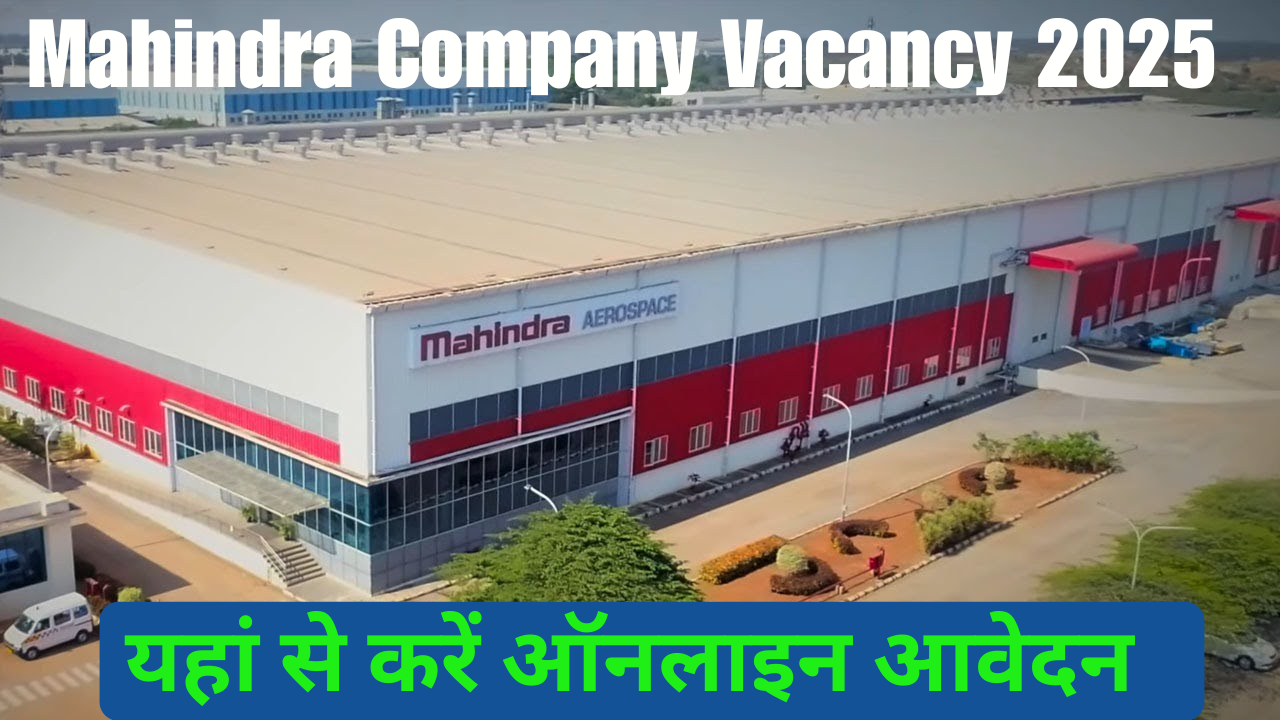 Mahindra Company Vacancy 2025