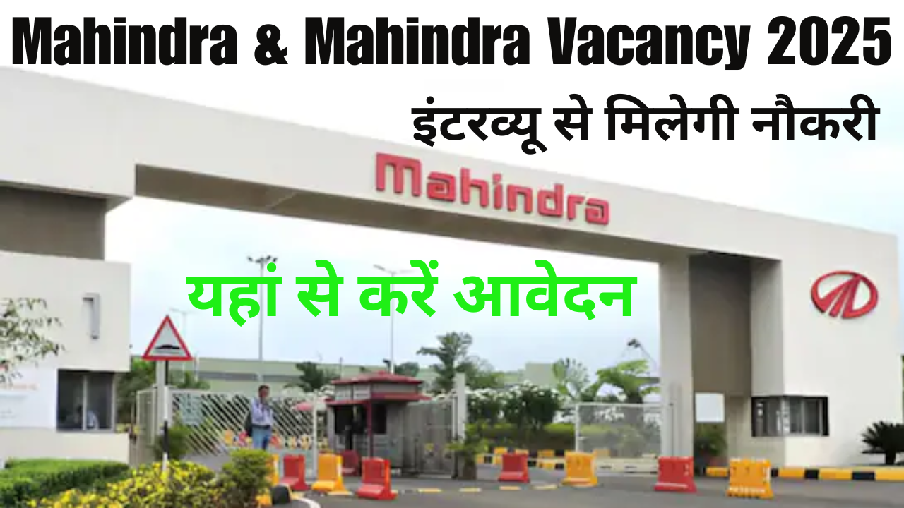 Mahindra & Mahindra Vacancy 2025