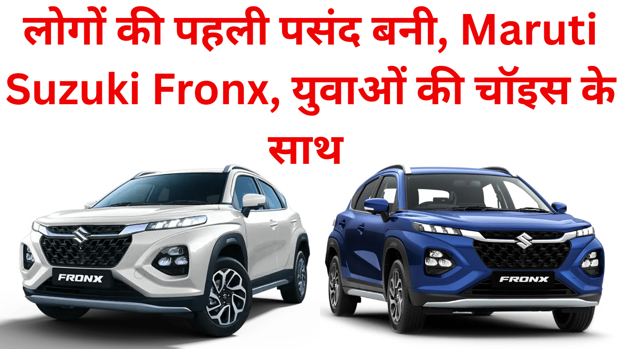 Maruti Suzuki Fronx