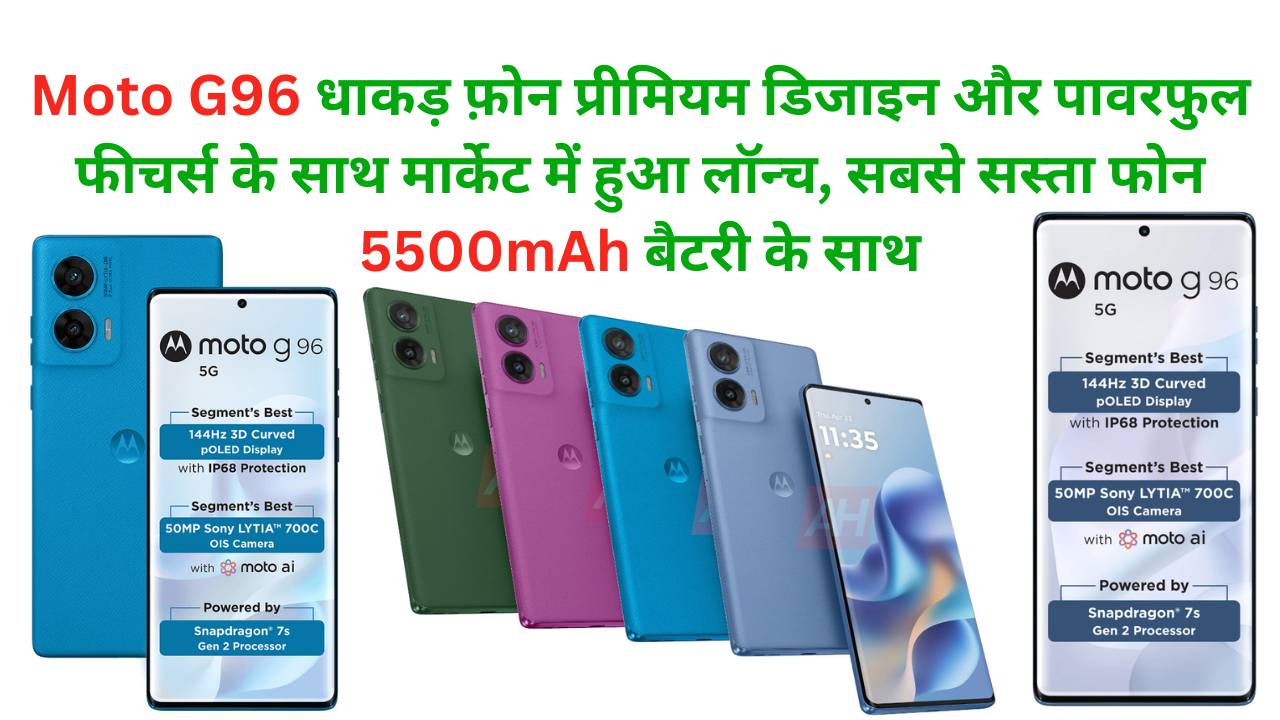 Moto G96 5G