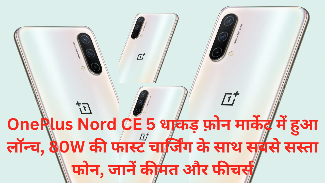 OnePlus Nord CE 5 Smartphone