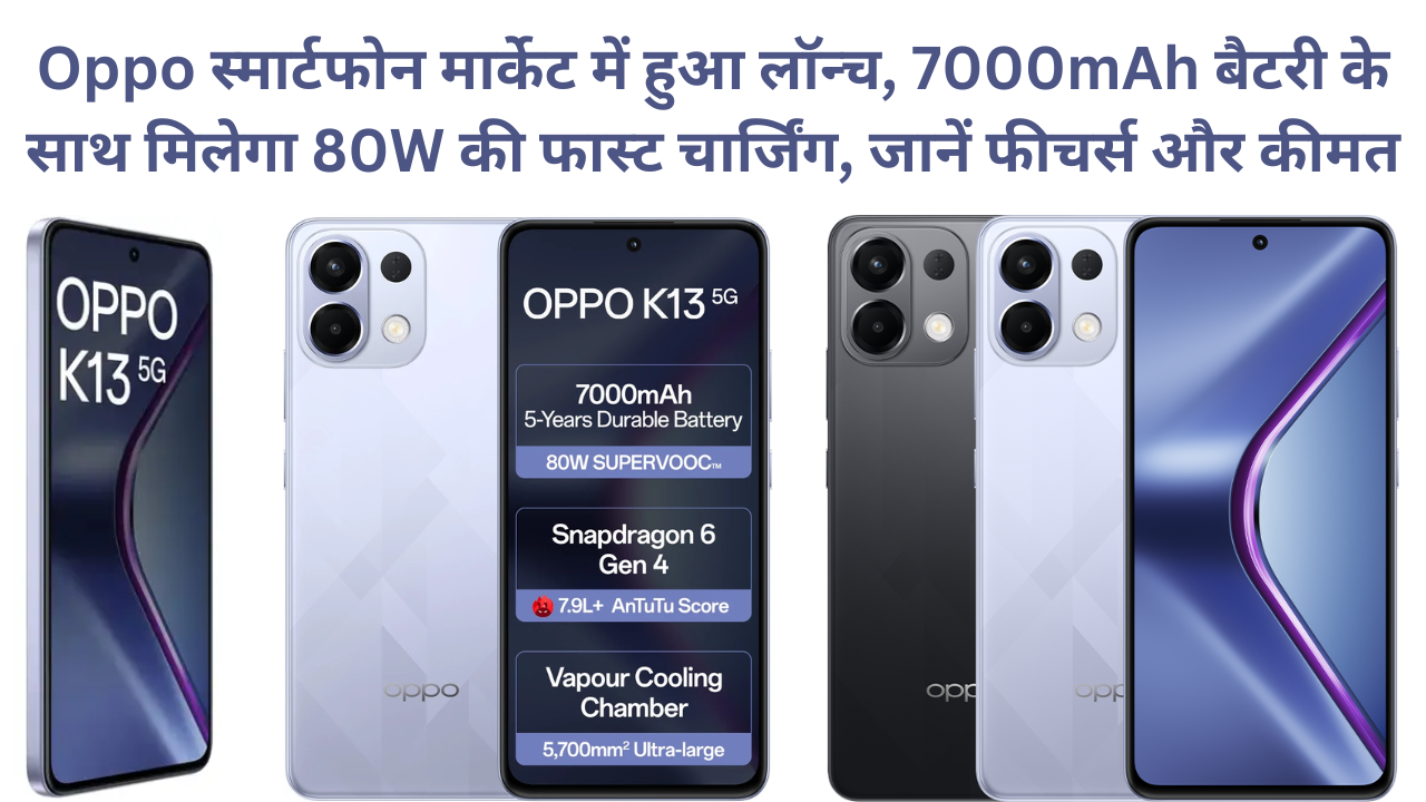 Oppo K13 5G Smartphone