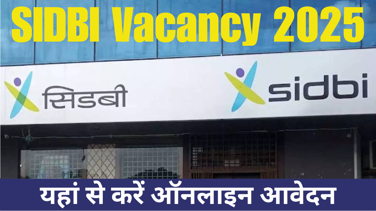 SIDBI Vacancy 2025