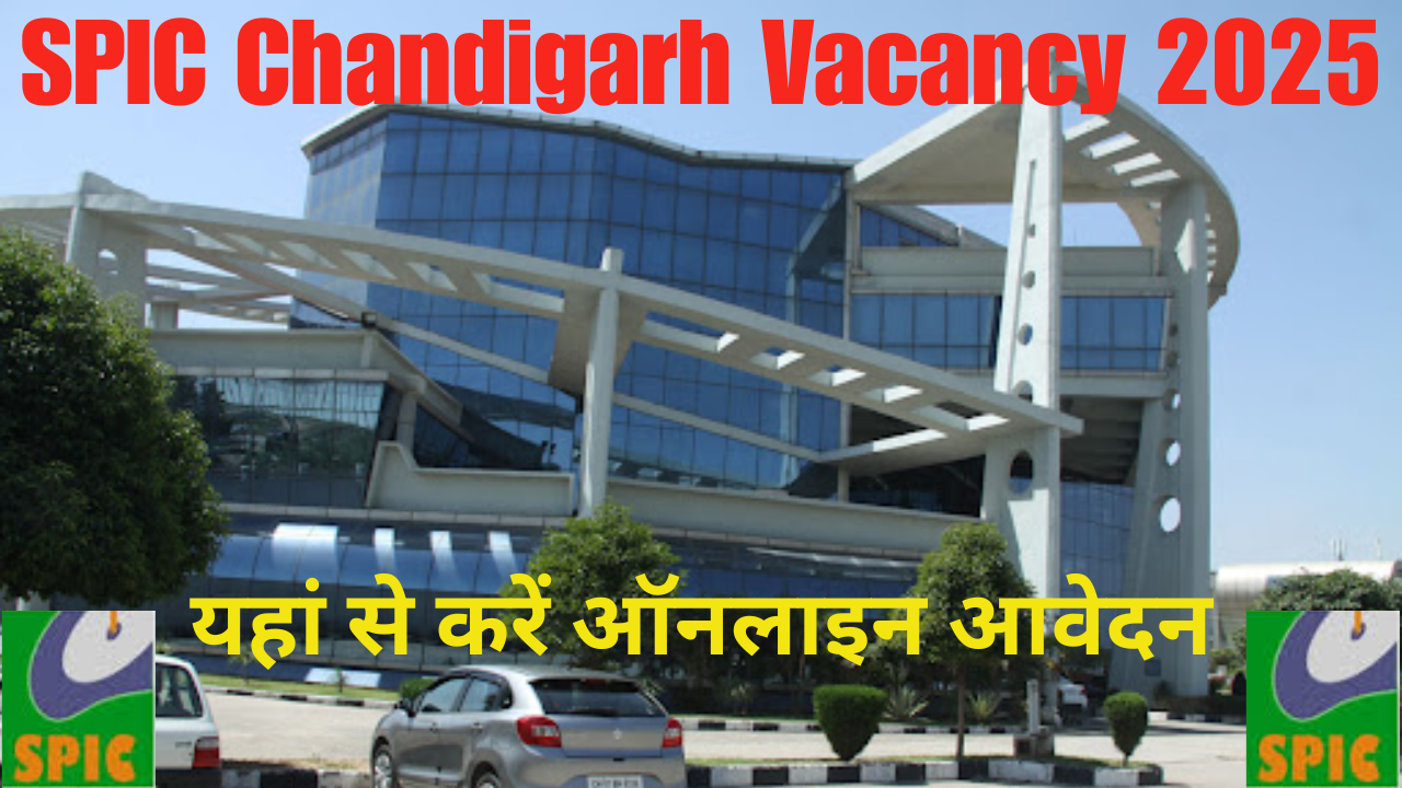 SPIC Chandigarh Vacancy 2025