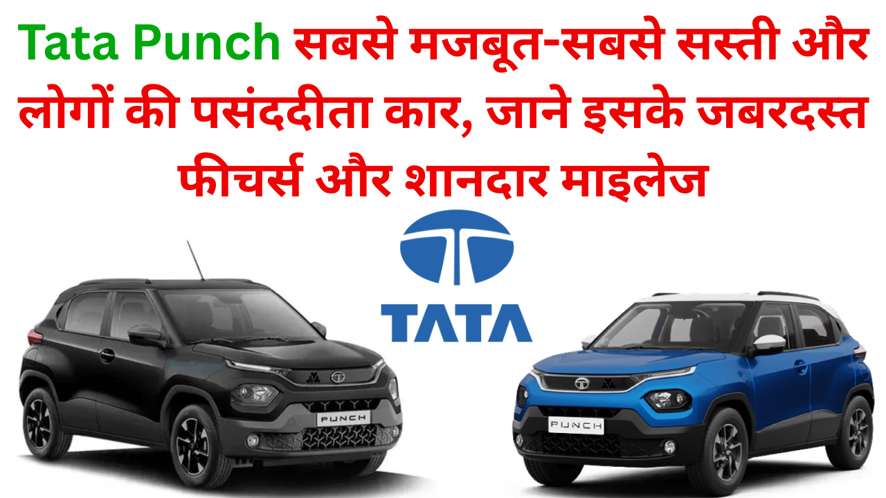Tata Punch