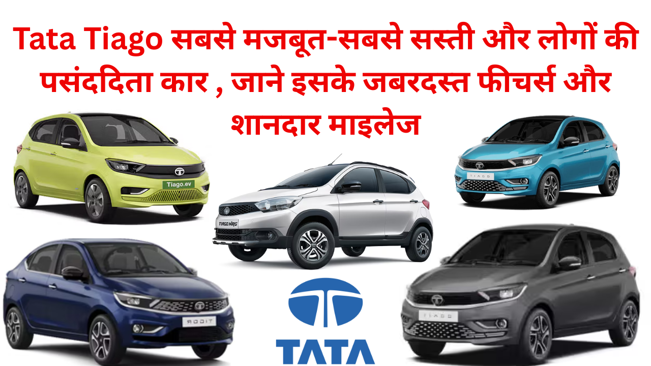 Tata Tiago Car