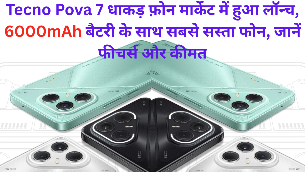 Tecno Pova 7 5G