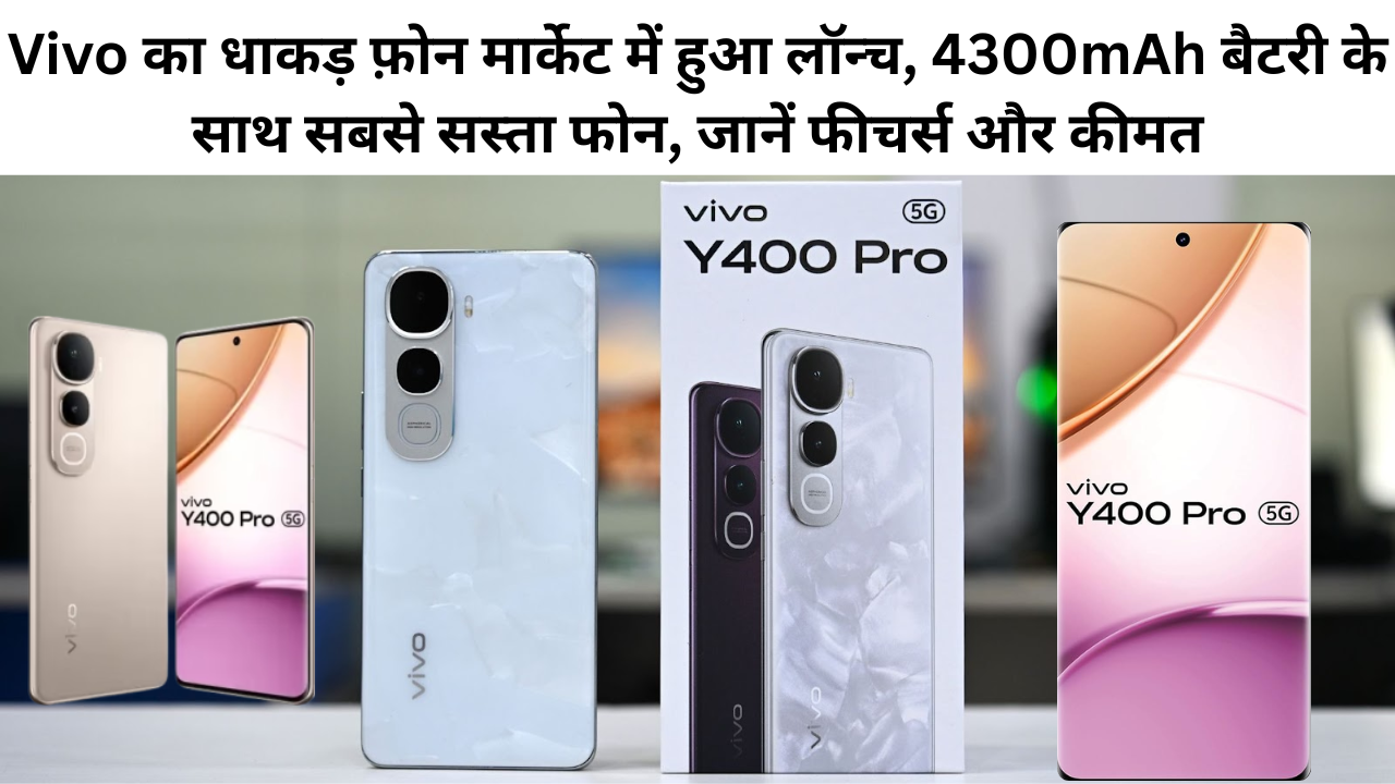 VIVO Y400 Pro 5G Smartphone