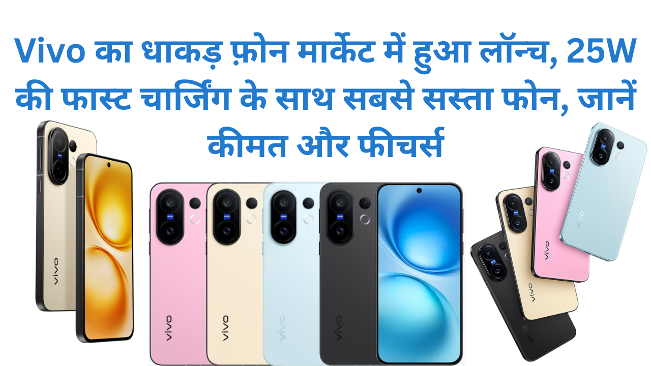 Vivo X200 FE 5G Smartphone