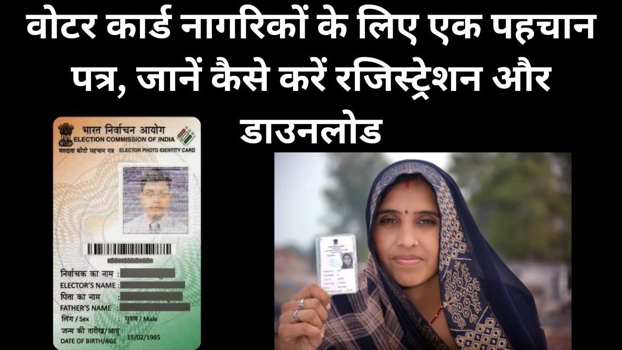 Voter Card Registration & Download