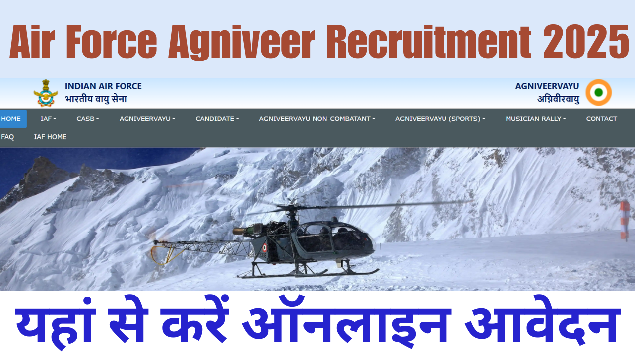 Air Force Agniveer Recruitment 2025