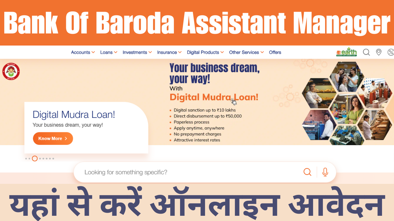 Bank Of Baroda Assistant Manager Recruitment 2025
