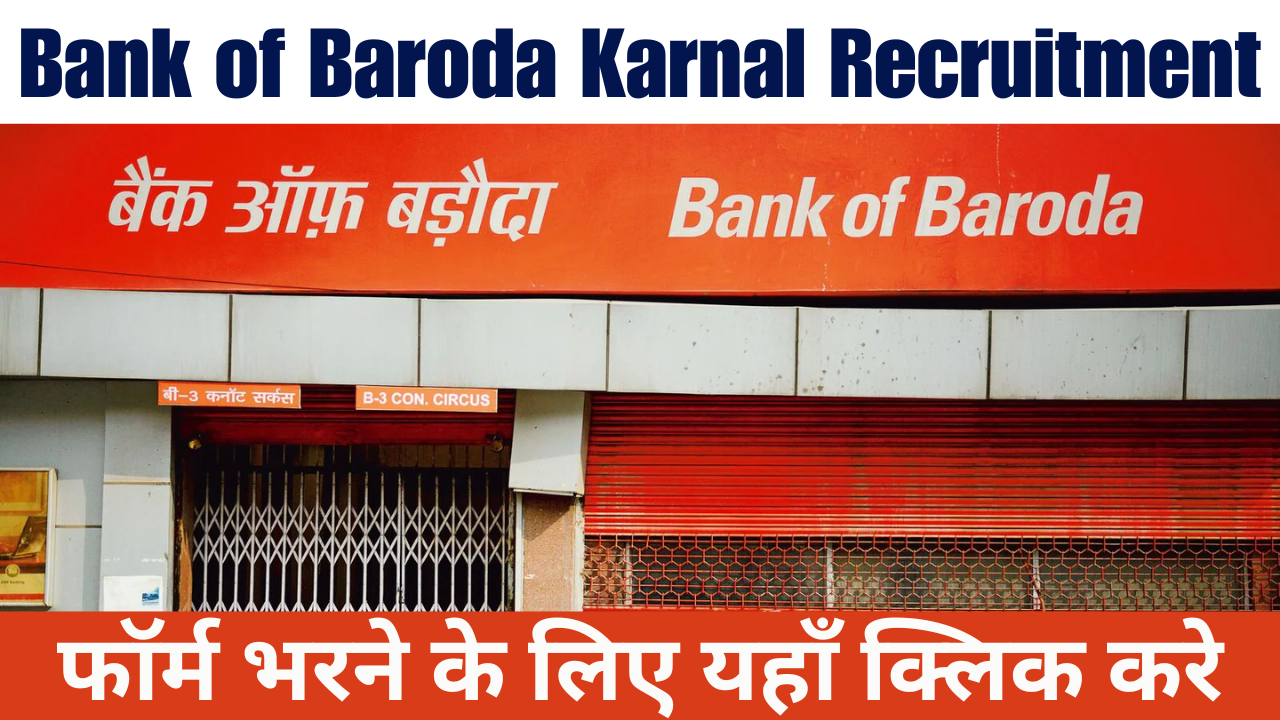 Bank of Baroda Karnal Recruitment 2025