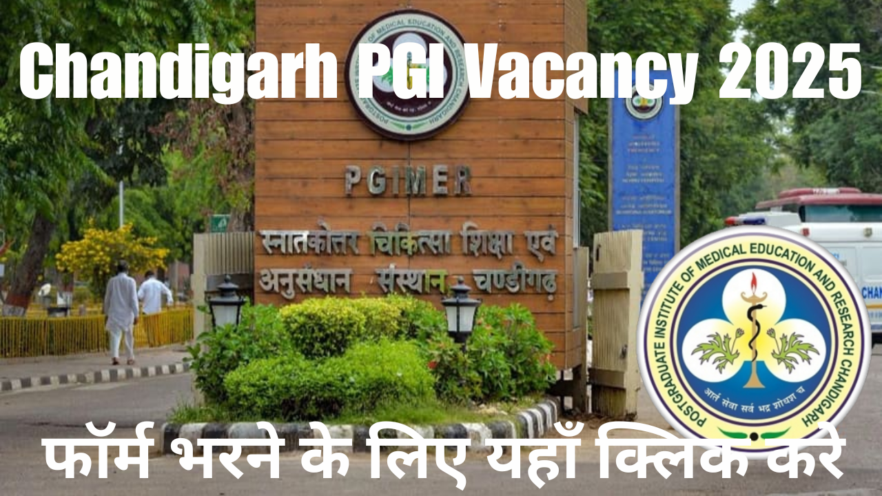 Chandigarh PGI Vacancy 2025