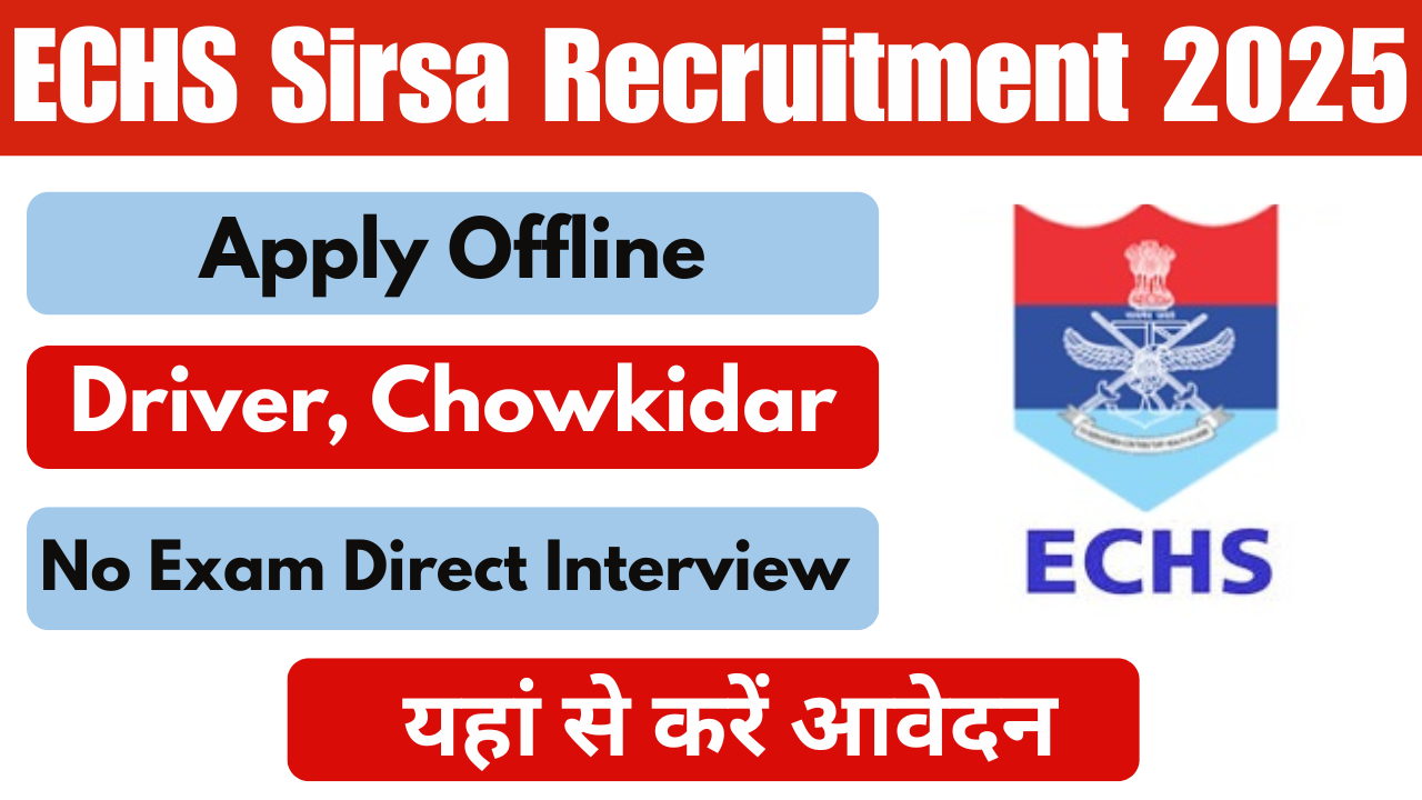 ECHS Sirsa Recruitment 2025
