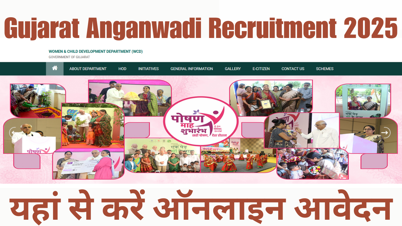 Gujarat Anganwadi Recruitment 2025