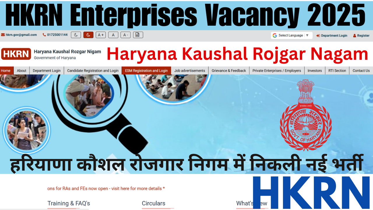 HKRN Enterprises Vacancy 2025