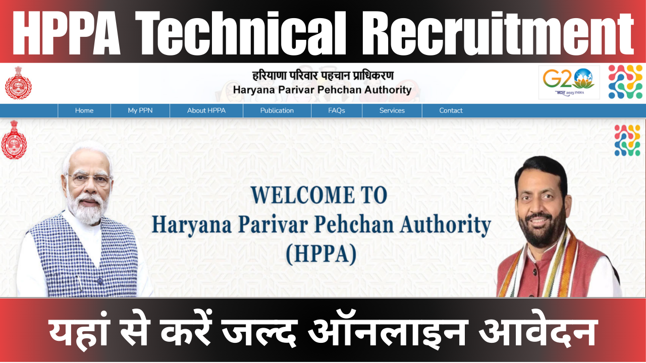 HPPA Technical Recruitment 2025