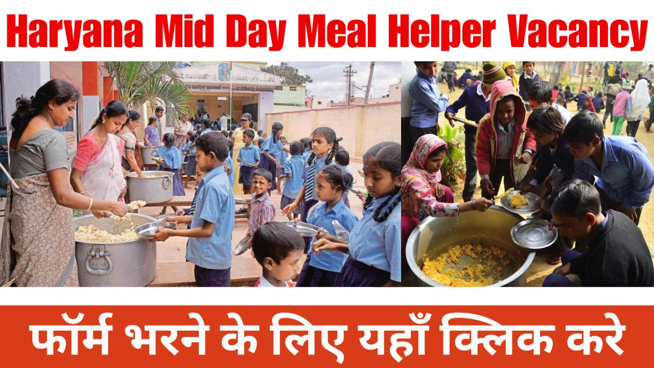 Haryana Mid Day Meal Helper Vacancy 2025