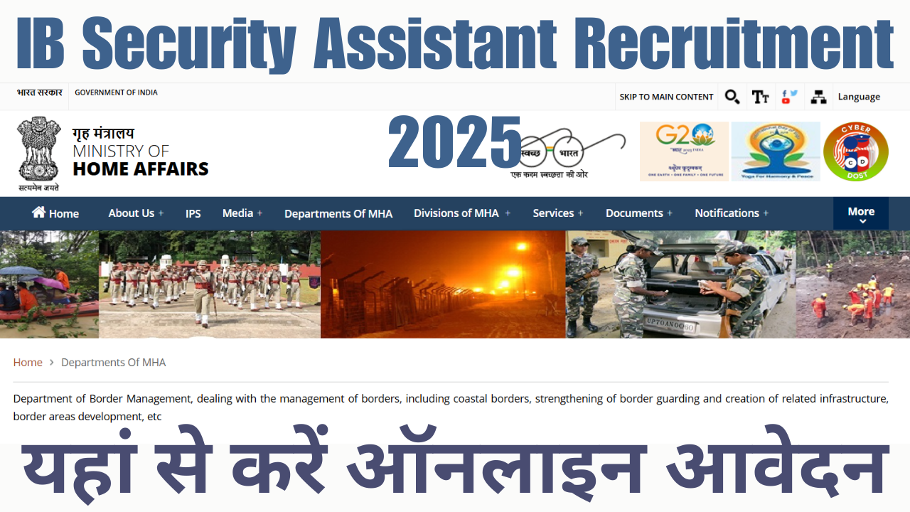 IB Security Assistant Recruitment 2025