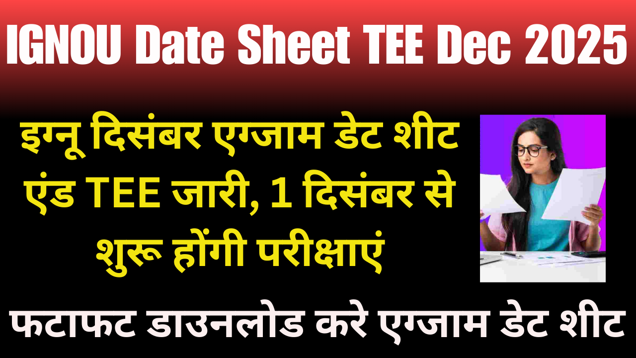 IGNOU Date Sheet TEE Dec 2025