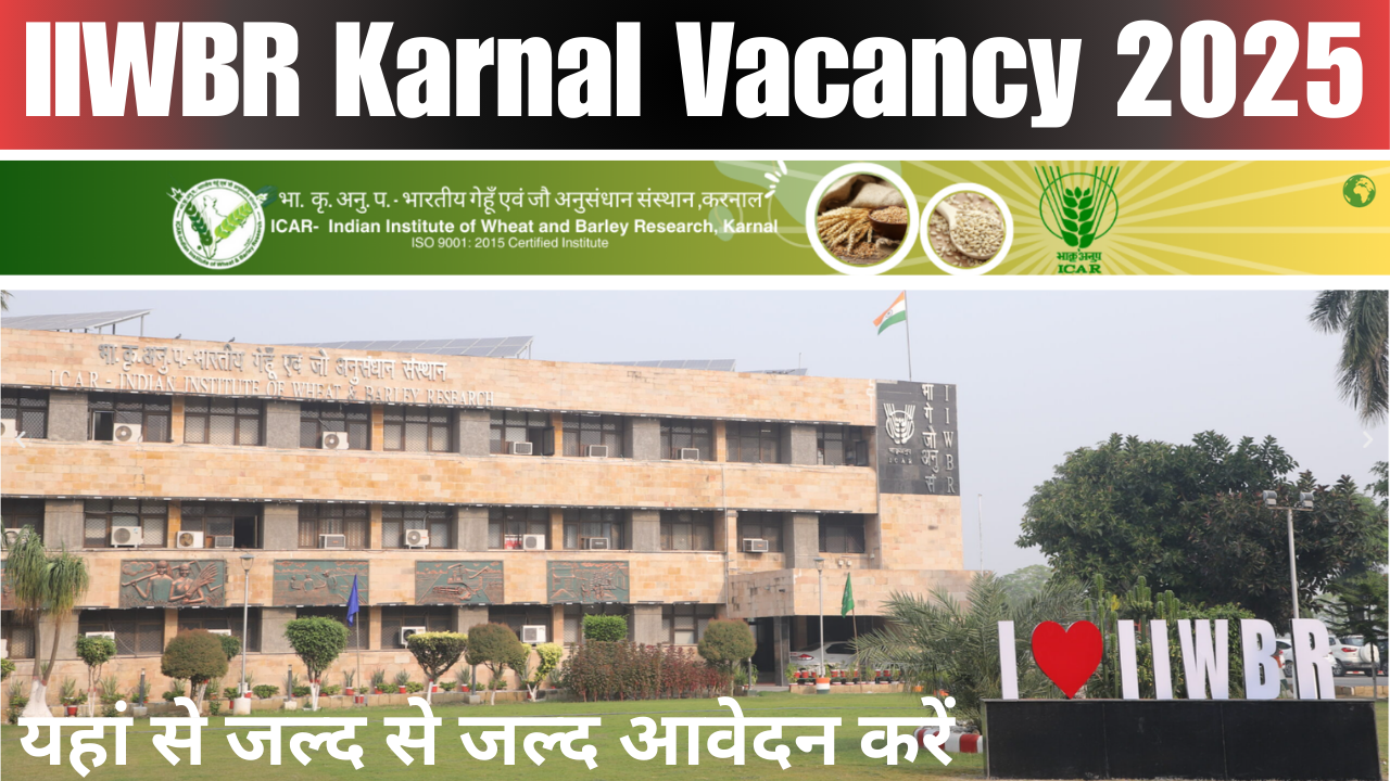 IIWBR Karnal Vacancy 2025