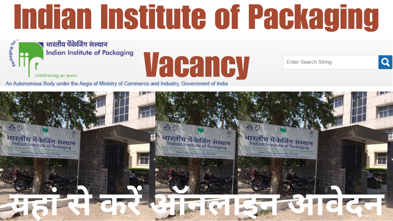Indian Institute of Packaging Vacancy 2025