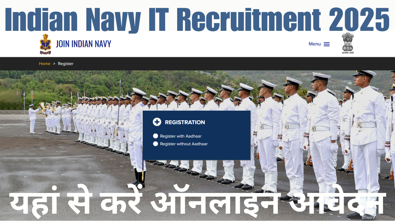 Indian Navy IT Recruitment 2025