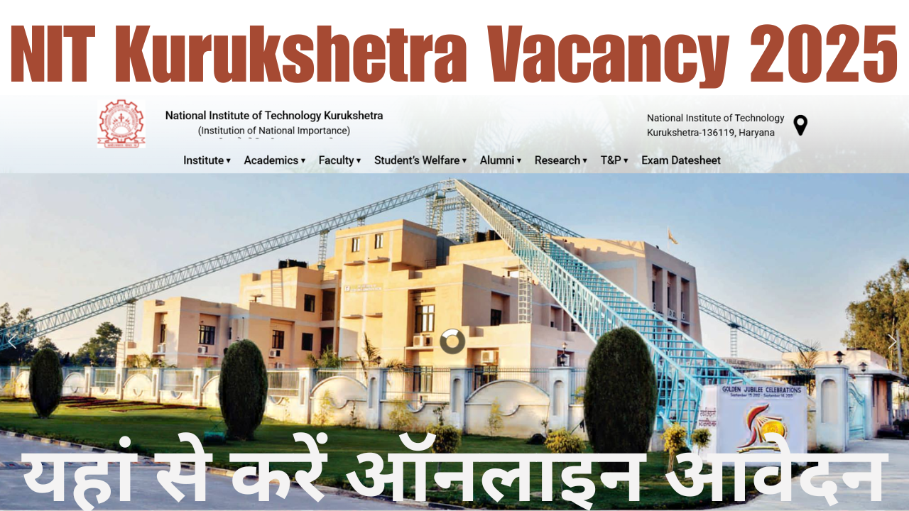 NIT Kurukshetra Vacancy 2025