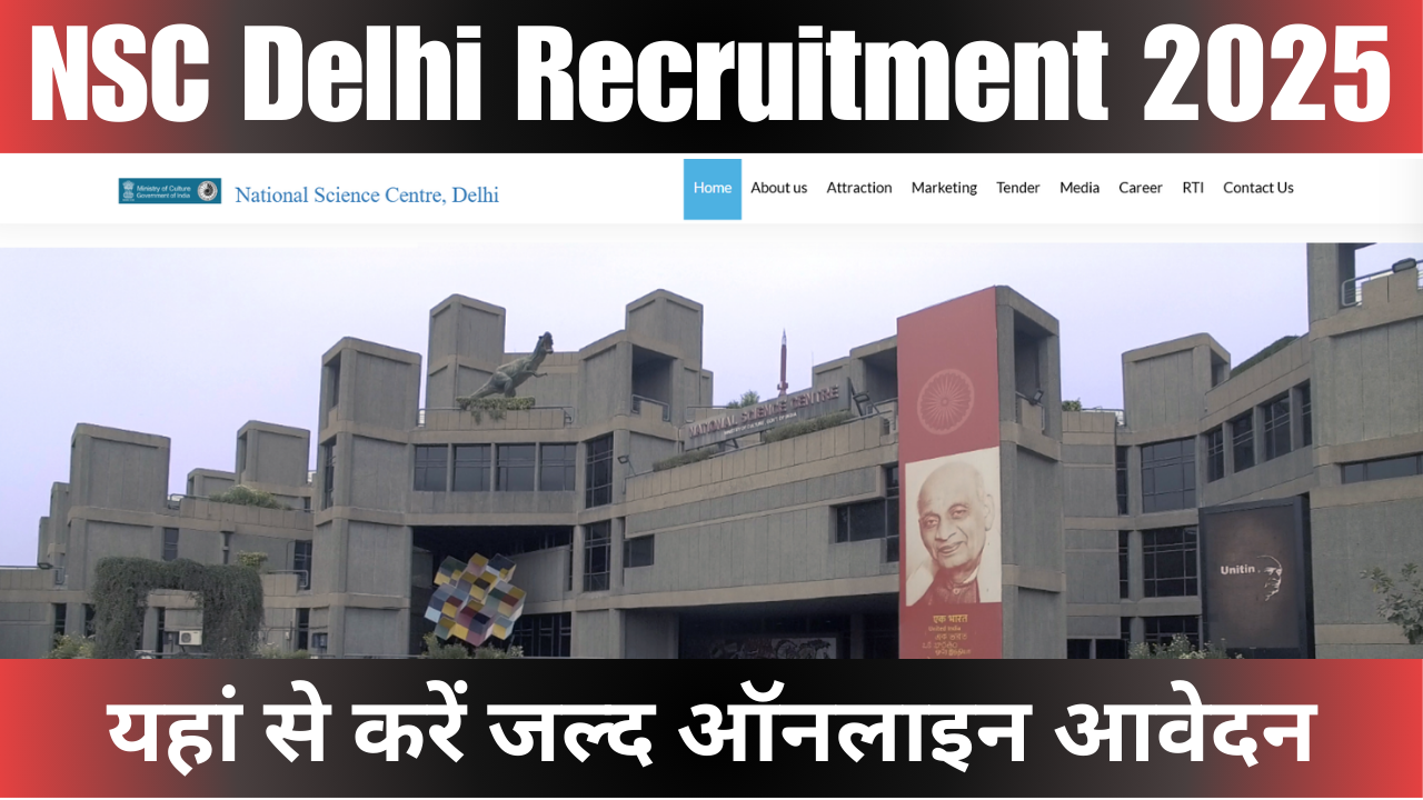 NSC Delhi Recruitment 2025