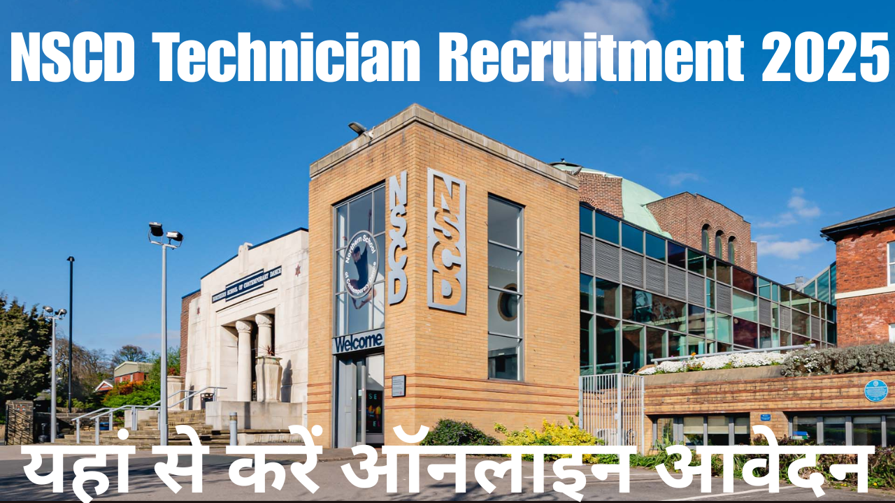 NSCD Technician Recruitment 2025
