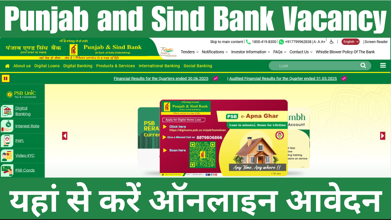 Punjab and Sind Bank Vacancy 2025
