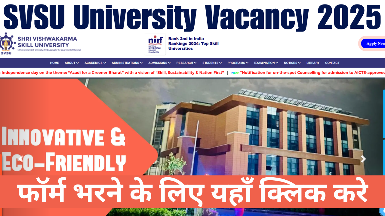 SVSU University Palwal Vacancy 2025