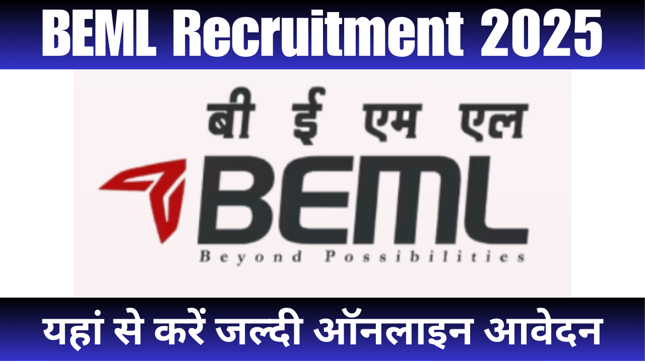 BEML Recruitment 2025