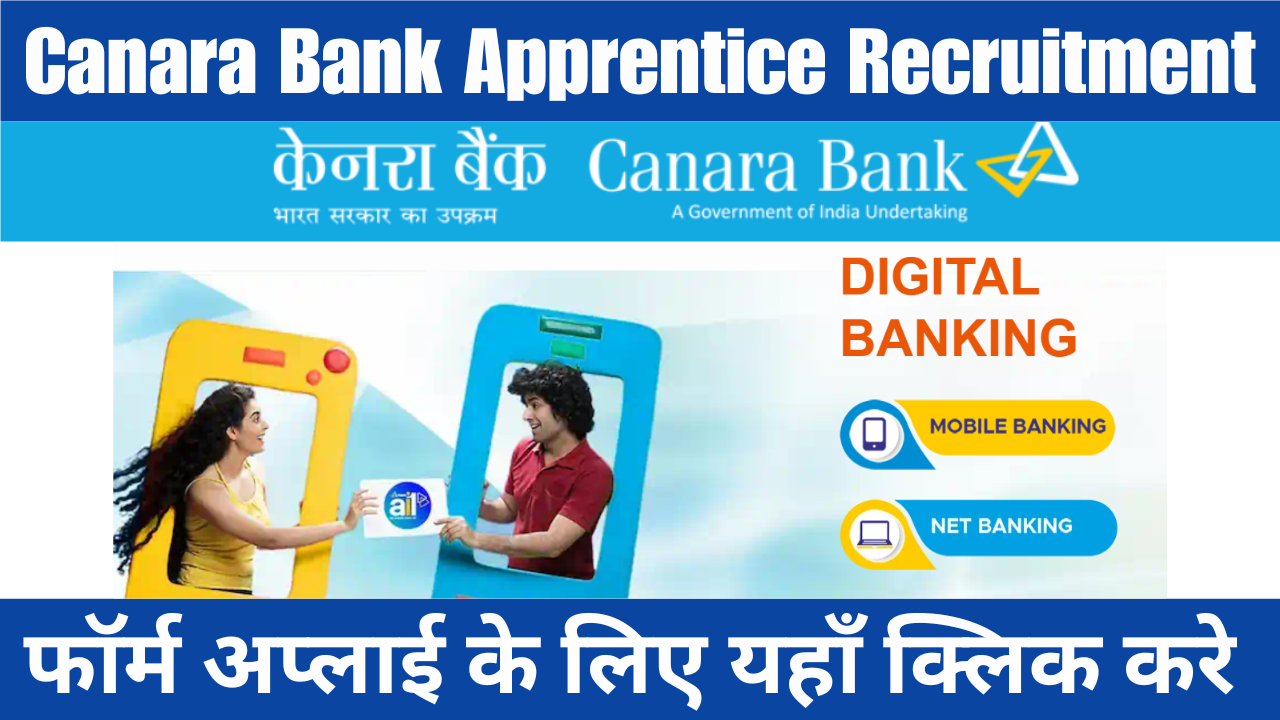 Canara Bank Apprentice Recruitment 2025