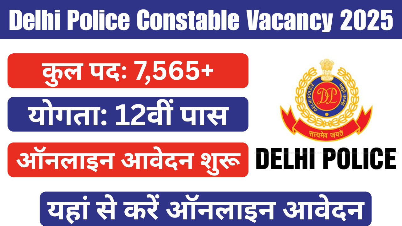 Delhi Police Constable Vacancy 2025