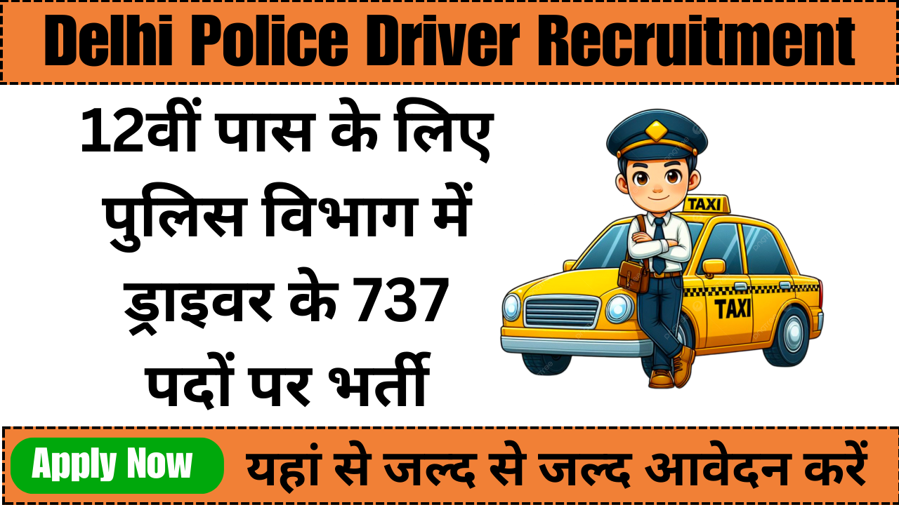 Delhi Police Driver Recruitment 2025